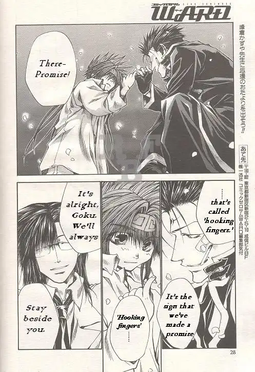 Saiyuki Gaiden Chapter 20 21